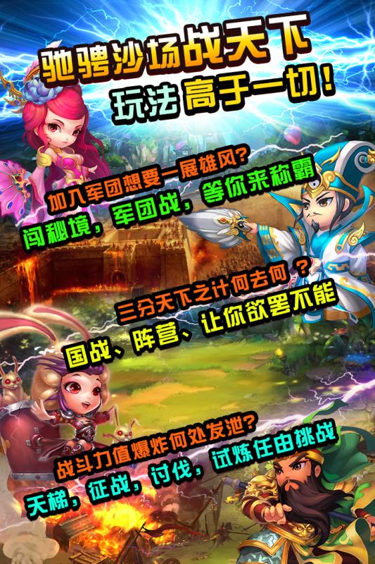 ��������ս�����ƽ������v1.0 ��׿��