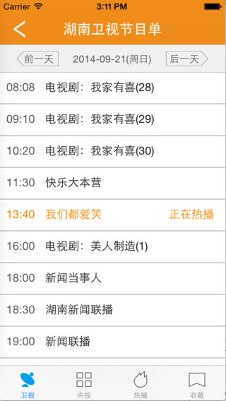 ��������tv��������v4.0 ���°�