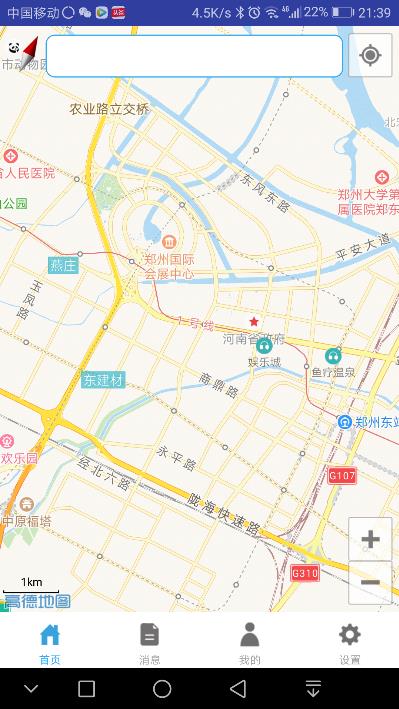 ����ͨapp��׿����v1.0.6 ���°�