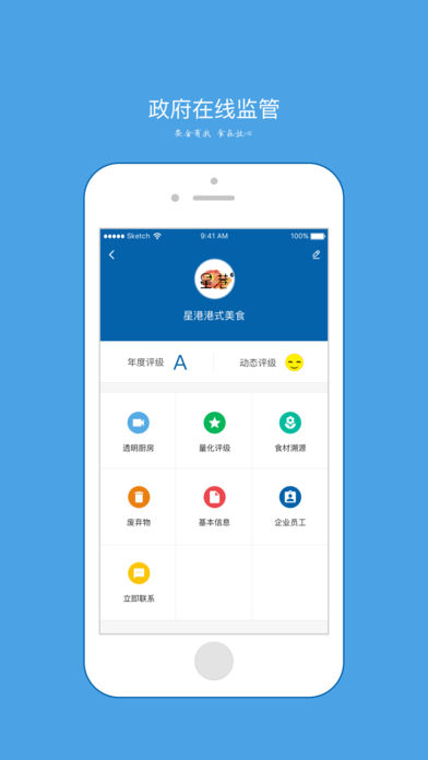 ʳ���������ƻ��������v2.1.0 �ٷ���