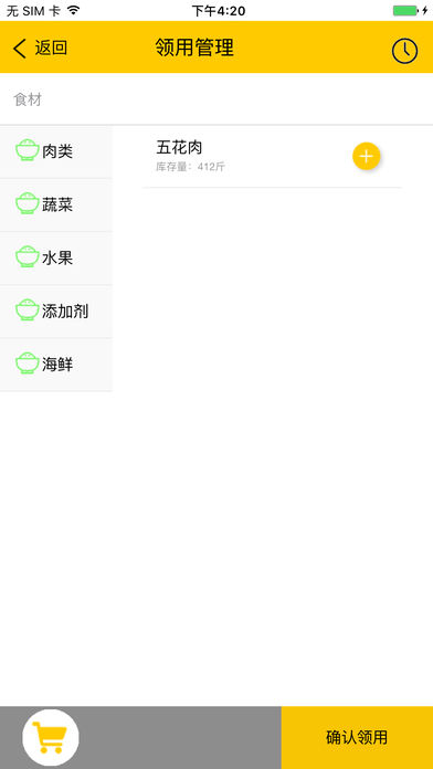 ѧУ�������app�ֻ�������v1.0 �ٷ���