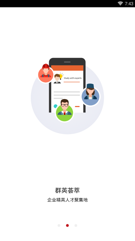 ��ͬѧ��app����v1.0.0.1 �ٷ���