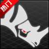Rhino5.0�����ƽ��32λ/64λ