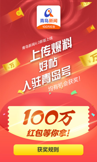 �ൺ�������ֻ�������v4.0.0 �ٷ���