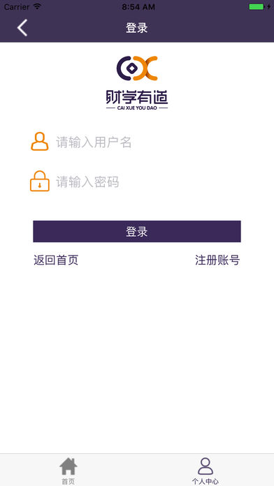 ��ѧ�е�app�ٷ�����v1.9 iPhone��
