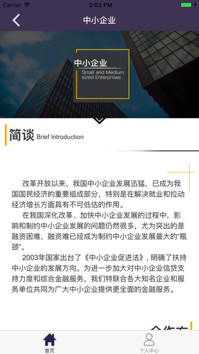 ��ѧ�е�app�ٷ�����v1.9 iPhone��