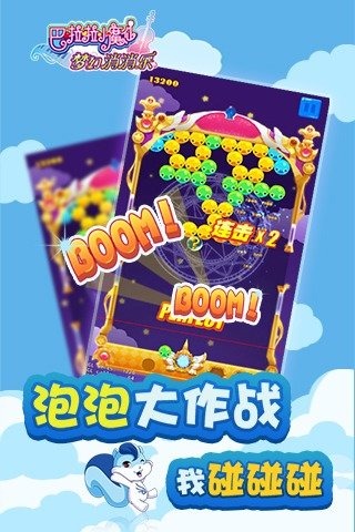 ������Сħ���λ������������ƽ������v1.0 ��׿��