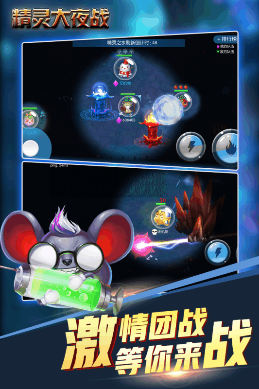 �����ҹս�����ƽ������v1.0.0.0 ��׿��