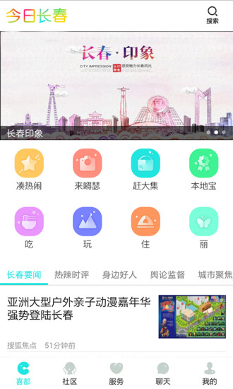 ���ճ���iOS��v1.0.1 iPhone��