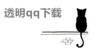 ͸��qq����