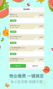 ��������app����v2.11.9 ���°�