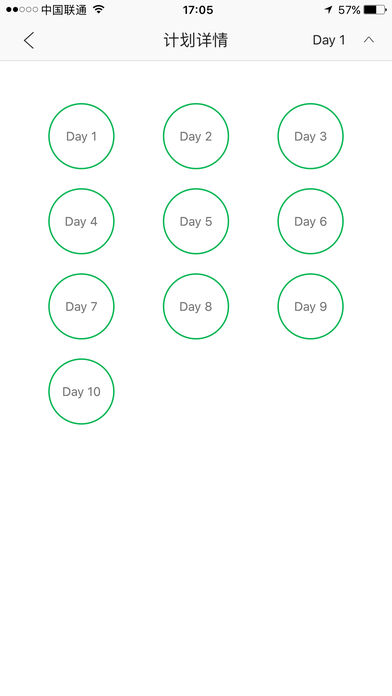 ��Ӣ�ƻ�app����v2.10.1 ���°�