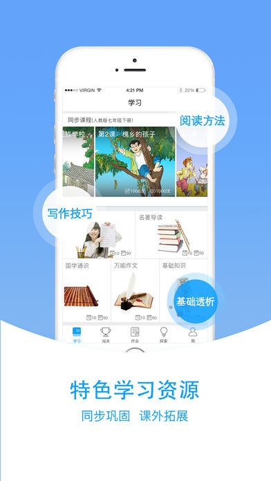 ������ѧ����app�������v1.3.1 ��׿��