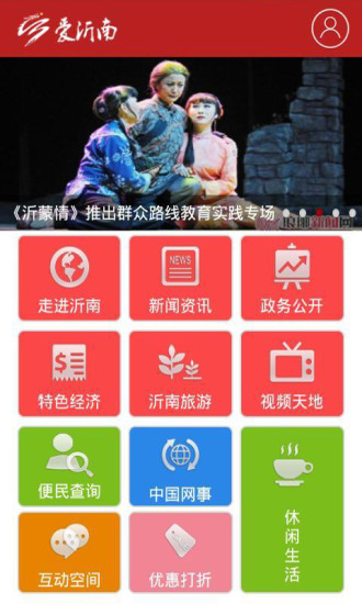 ������app���°�����v1.0.23 ��׿��