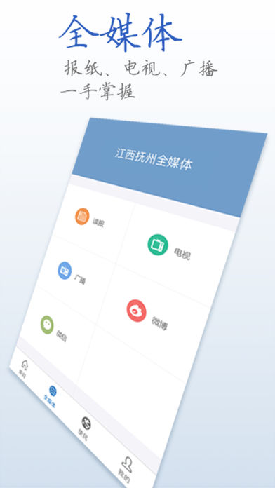 �������������ֻ��ͻ���v1.2.3 ��Ѱ�