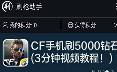 ˢǹ�������޻��ְ�-ˢǹ�����ƽ��-ˢǹ�����ֻ���