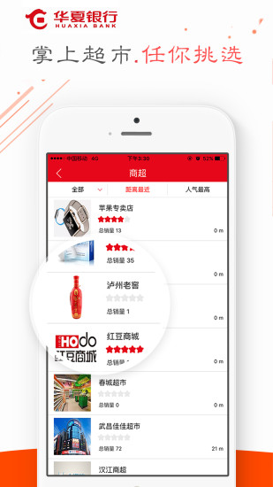 ����e����app���ذ�װv2.1.0 ��׿��