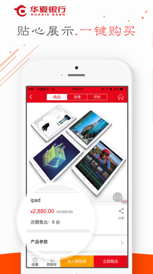 ����e����app���ذ�װv2.1.0 ��׿��