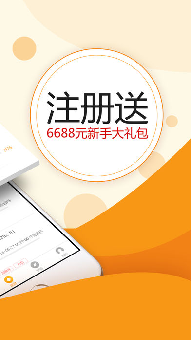 ���ִ�iphone������v2.2.1 ios�ͻ���