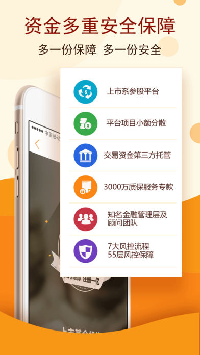 ���ִ�iphone������v2.2.1 ios�ͻ���