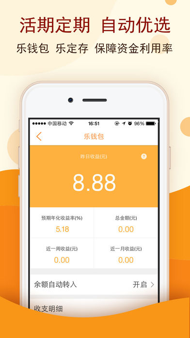 ���ִ�iphone������v2.2.1 ios�ͻ���