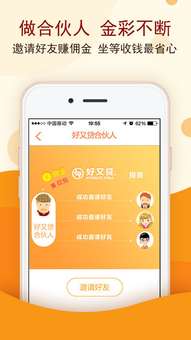 ���ִ�iphone������v2.2.1 ios�ͻ���
