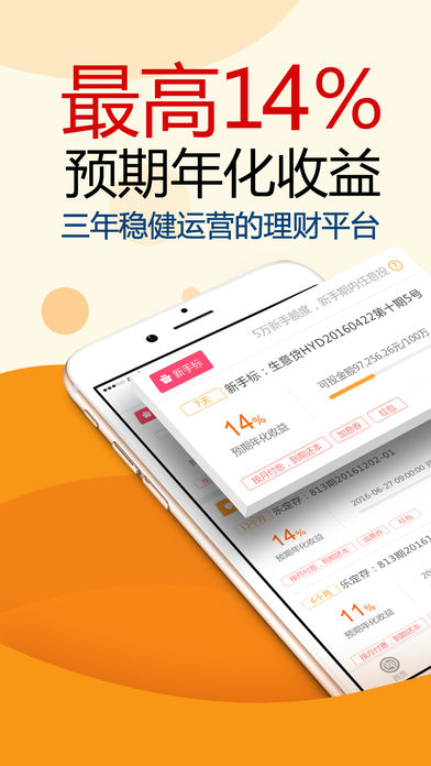 ���ִ�iphone������v2.2.1 ios�ͻ���