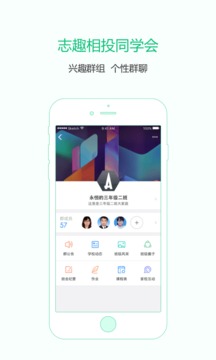 ����ͨapp����v2.3 ��׿��