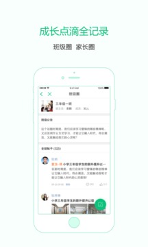 ����ͨapp����v2.3 ��׿��