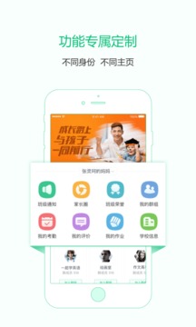 ����ͨapp����v2.3 ��׿��
