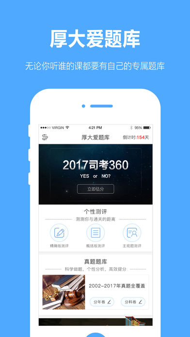 �������ƽ������v1.0.4 ��׿��