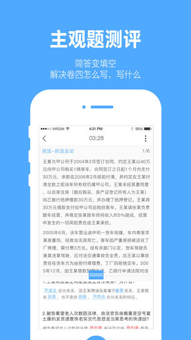 �������ƽ������v1.0.4 ��׿��