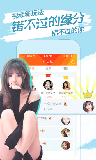 ҹ����ֱ������iOS��v2.4.0 iPhone��
