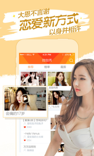 ҹ����ֱ������iOS��v2.4.0 iPhone��