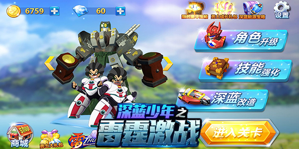 ��������֮������ս�ƽ��-�����������޽�Ұ�
