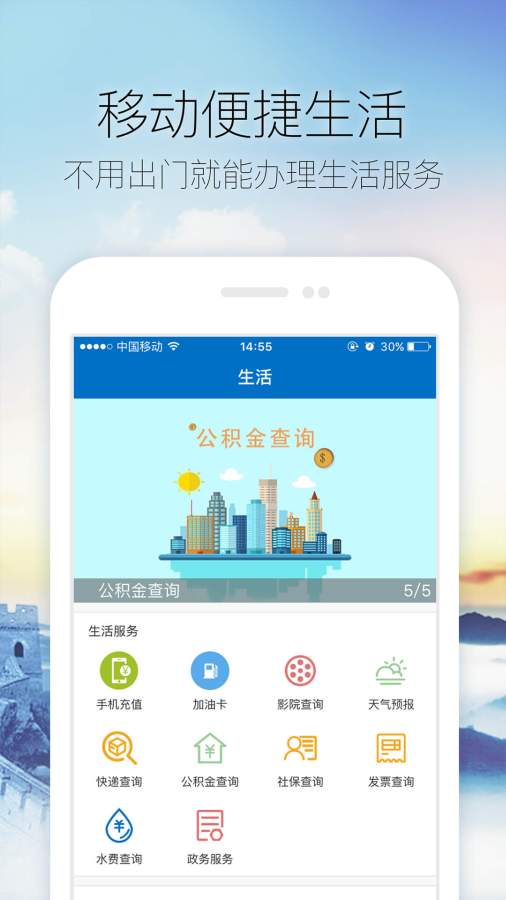 ���ղ���app��׿������v0.8.4 ���°�