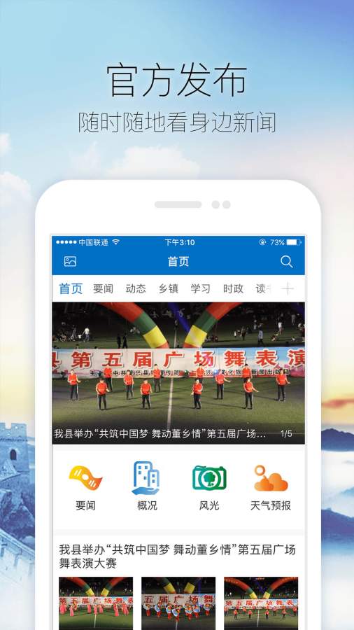 ���ղ���app��׿������v0.8.4 ���°�