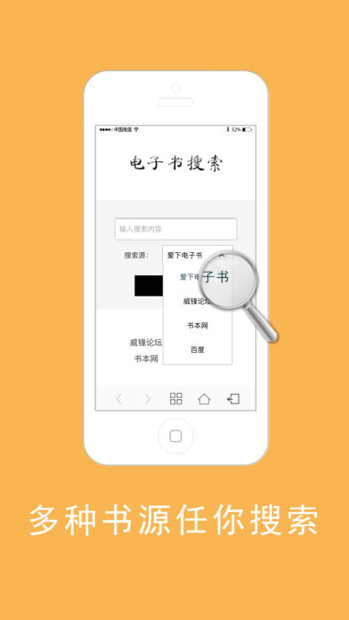 �����Ķ�ios��app����v1.0 �ٷ���