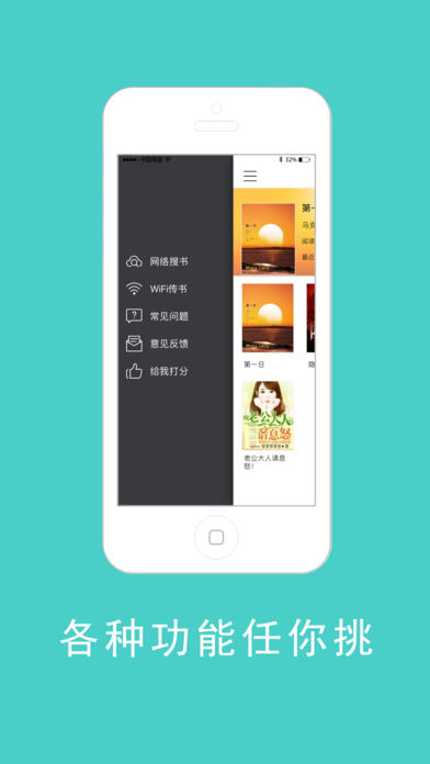 �����Ķ�ios��app����v1.0 �ٷ���