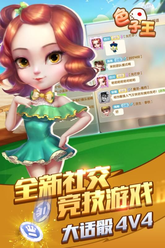 ɫ���������ƽ������v0.2.1.003 ��׿��