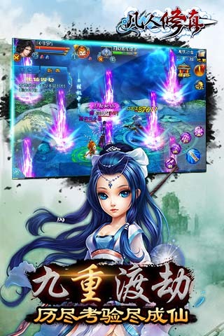 �������洫�����ƽ������v1.0.0 ��׿��