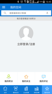 ͼ˵����app����v1.0.1 ��׿��