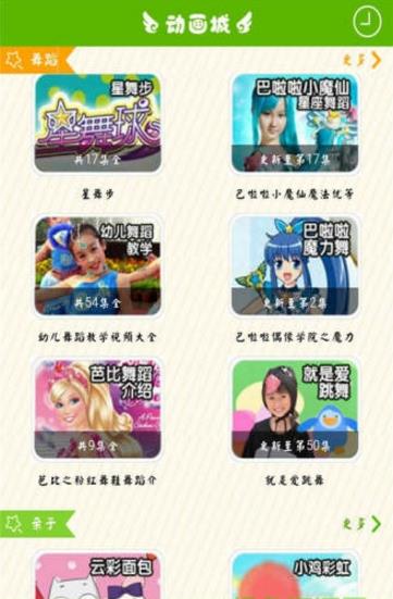 ����������app����v2.0.4 ��׿��