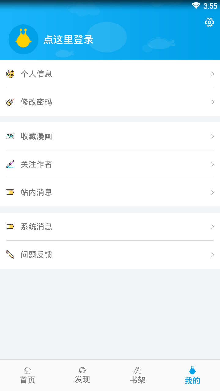 ��������app����v1.0 ���°�