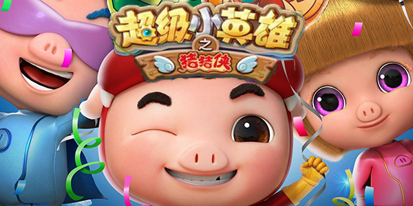 ������֮����СӢ����������-������֮����СӢ�۹ٷ�