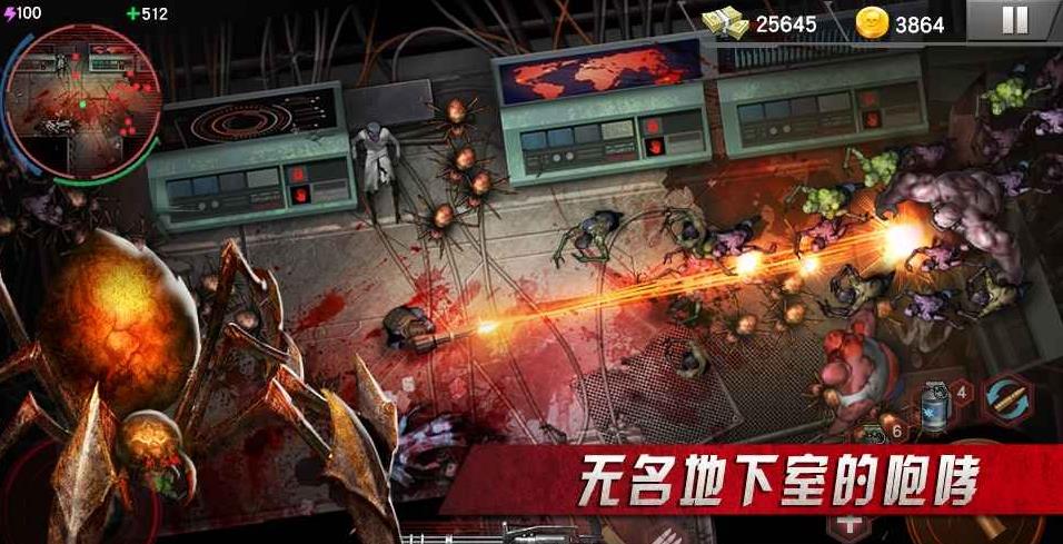 zombie shoot�ƽ������v1.3.8 ��׿��
