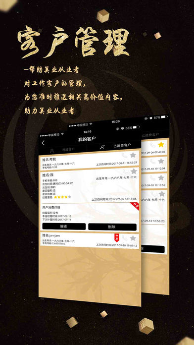 ����ҽ��ƻ����v1.1 ƻ����