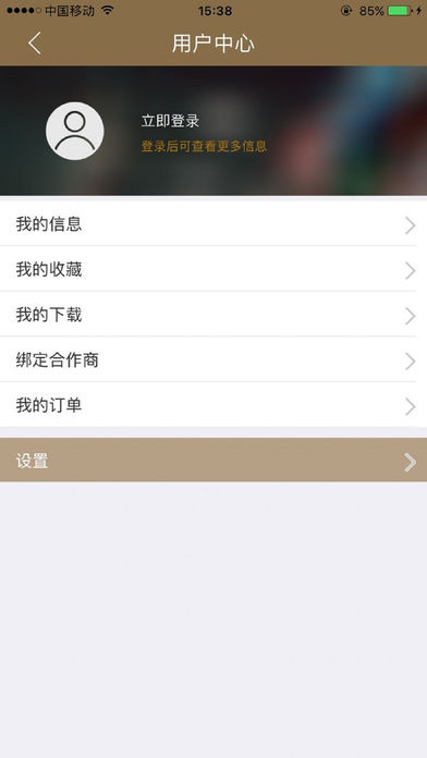 ��Ӣ����app�ٷ�����v1.0.3 ��׿��