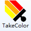 TakeColorȡɫ���ٷ�����v8.0 ��ɫ��