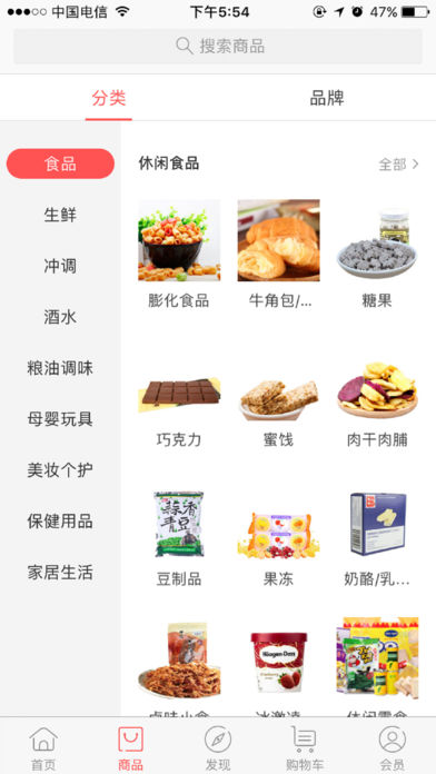 ��빺ƻ����v1.1.1 ƻ����